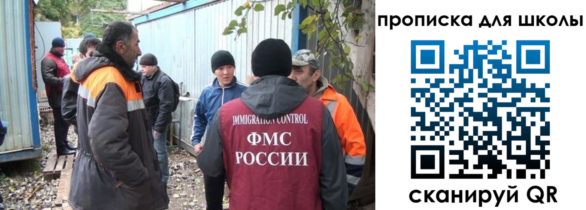 прописка законно в Верещагино