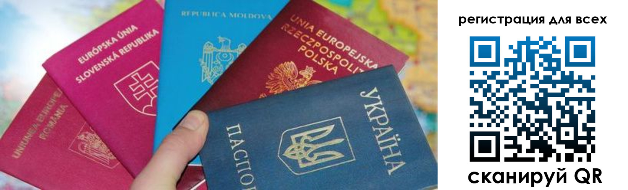 прописка в Верещагино