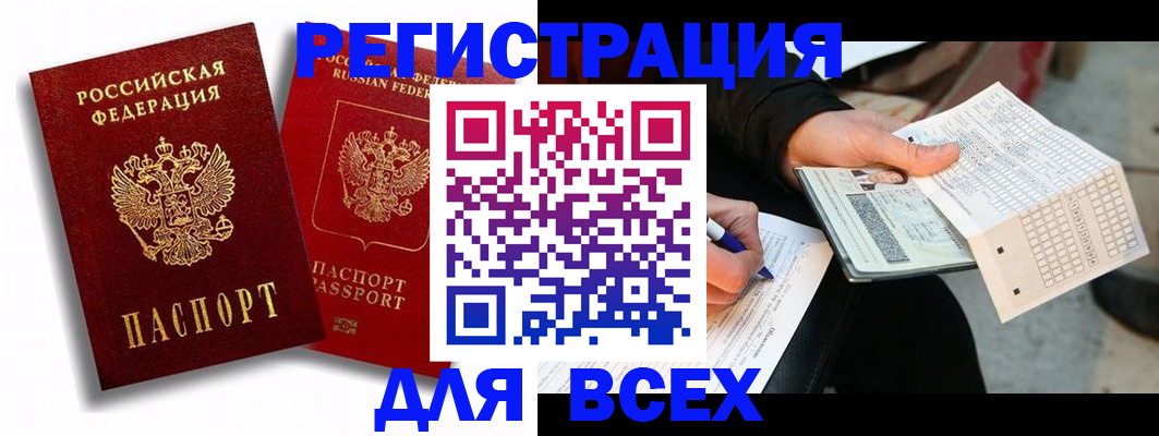 прописка в квартире в Верещагино