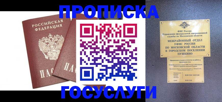 регистрация для дет. сада в Верещагино