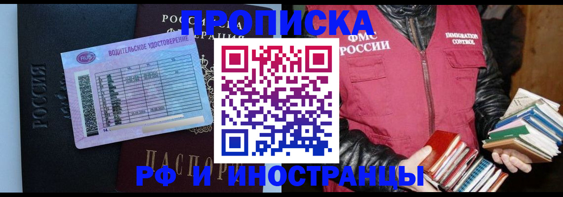 регистрация для дет. сада в Верещагино